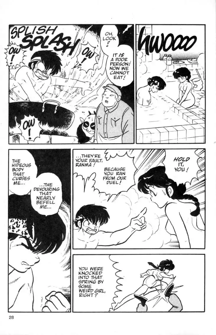 Ranma 1/2 Chapter 16 8